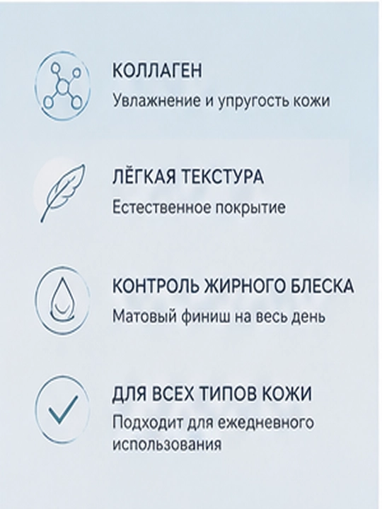Пудра для лица, компактная, матирующая, Collagen тон № 13, с коллагеном, SPF 50+