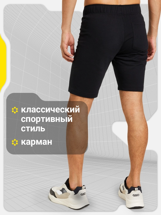 Шорты мужские GSD