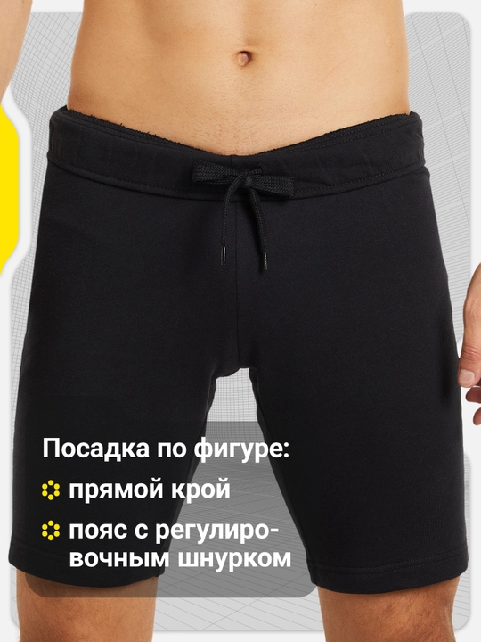 Шорты мужские GSD
