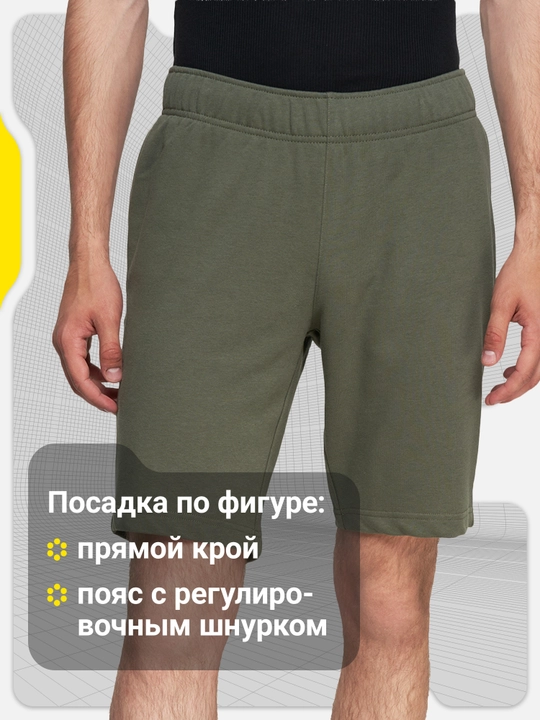 Шорты мужские GSD