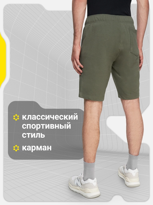 Шорты мужские GSD