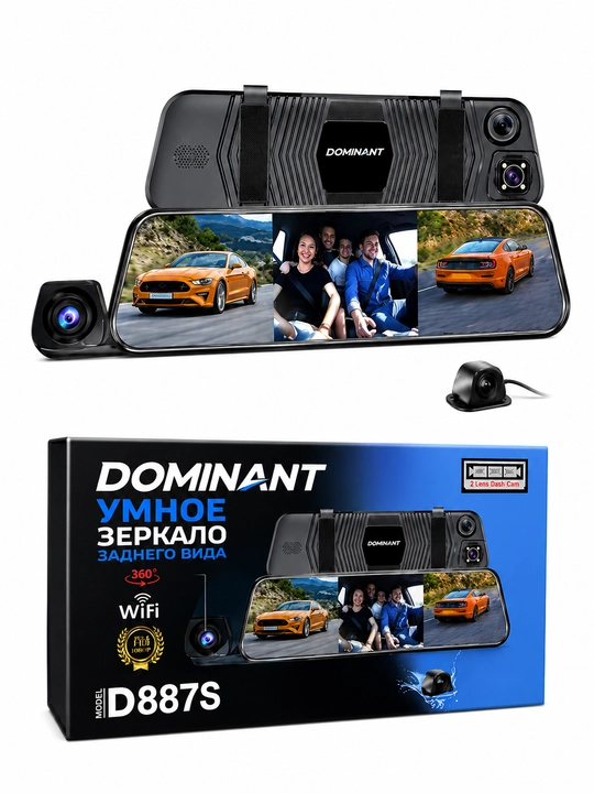 Videoregistrator DOMINANT D887S 3 kamerali, Wi-Fi, 1080P/1080P/720P, 32GB fleshka bilan