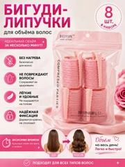 Розовый
