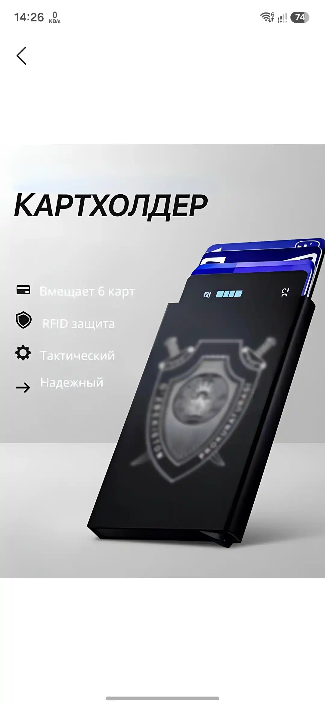 Tashrif qog‘ozi, kredit kartalari uchun metall kartogolder, 14-yanvarga sovg‘a