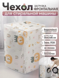 Бежевый