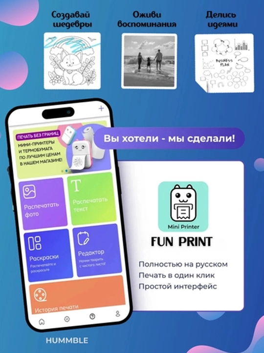Беспроводной мини термопринтер, для телефона, для детей, с Bluetooth