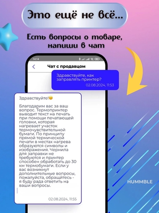 Беспроводной мини термопринтер, для телефона, для детей, с Bluetooth