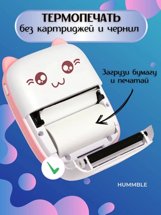 Беспроводной мини термопринтер, для телефона, для детей, с Bluetooth