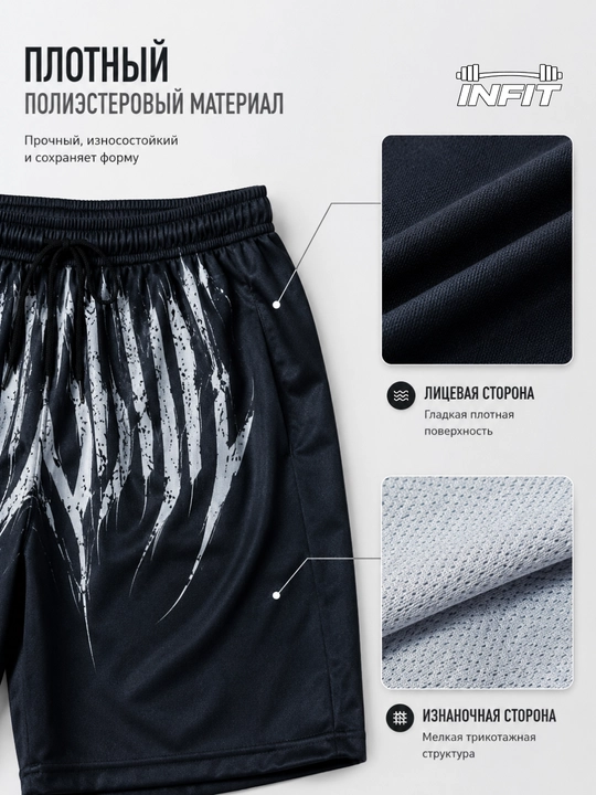 YOUNGLA erkaklar sport shortik, yugurish, fitnes va zal uchun yengil, nafas oluvchi S-2XL