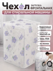 Аметистовый
