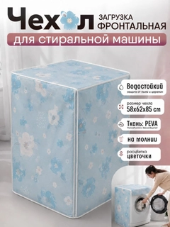 Голубой