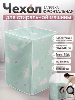 Бирюзовый