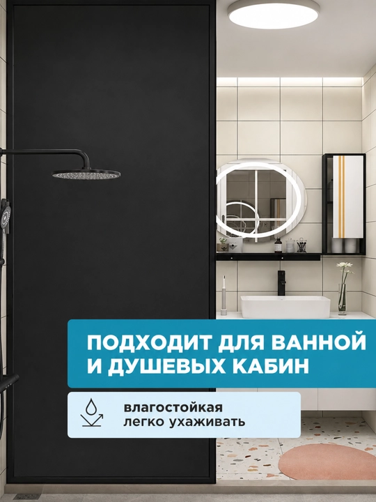 Самоклеящаяся пленка на окно, статическая, тонировка для окон тонированная пленка