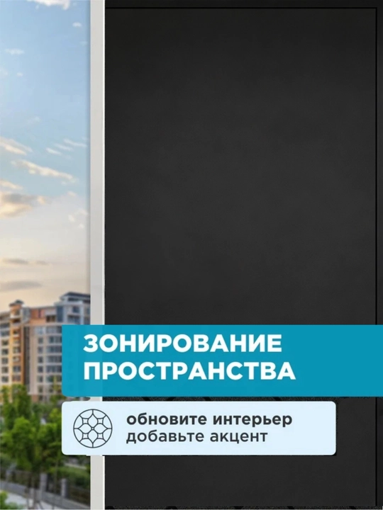 Самоклеящаяся пленка на окно, статическая, тонировка для окон тонированная пленка