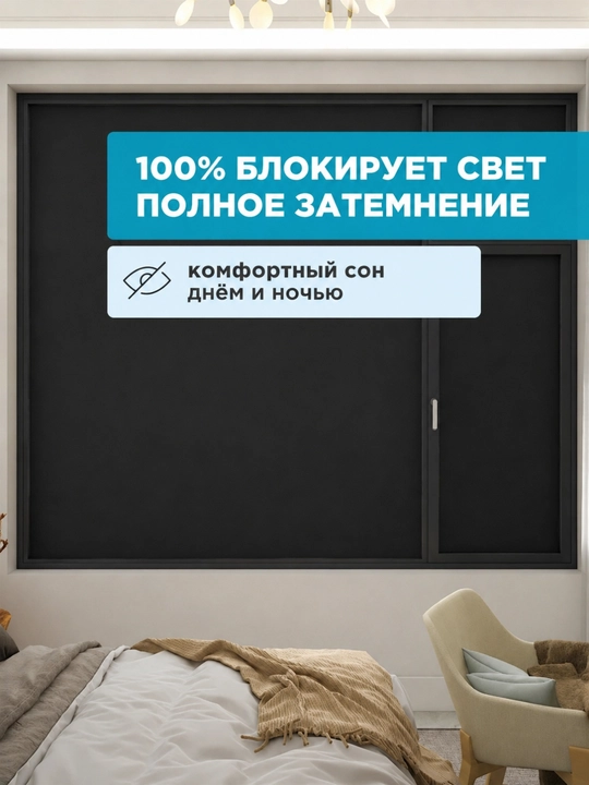 Самоклеящаяся пленка на окно, статическая, тонировка для окон тонированная пленка