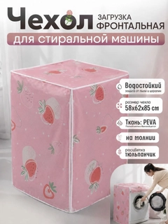 Алый