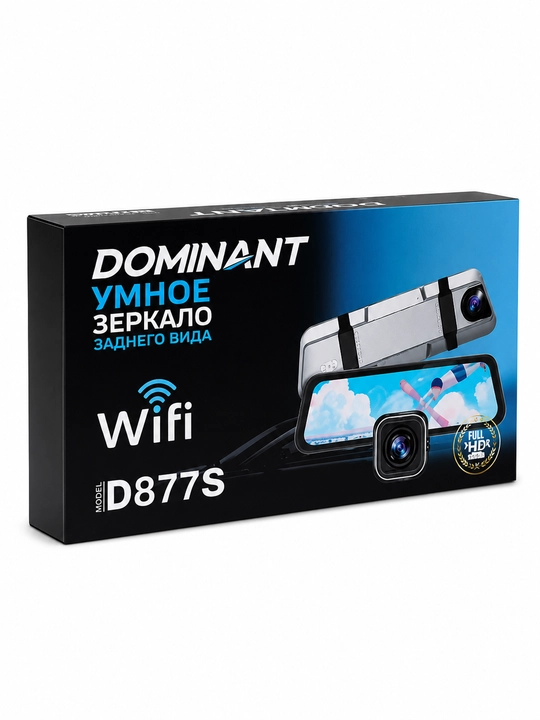 Videoregistrator DOMINANT D877S Wi-Fi, 32GB fleshka bilan