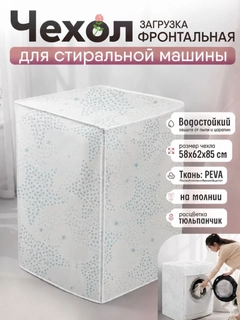Белый