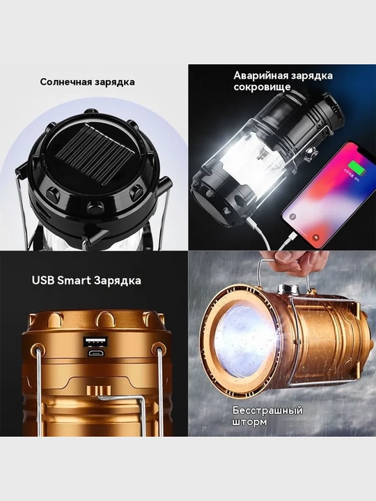 USB va quyosh zaryadli ko'p funksiyali kemping fonar, ko'chma