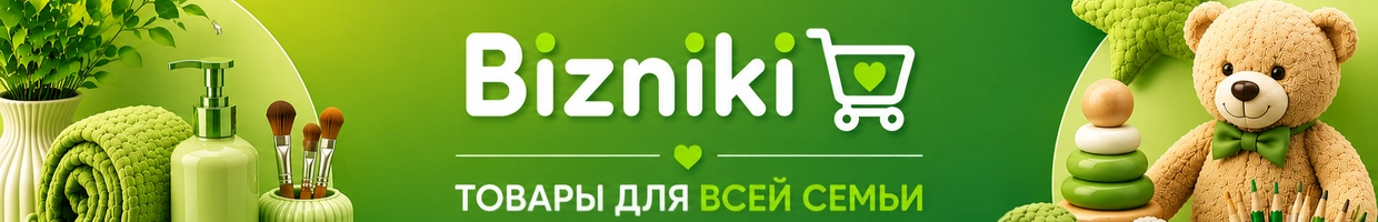 Bizniki
