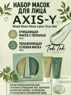 Салатовый