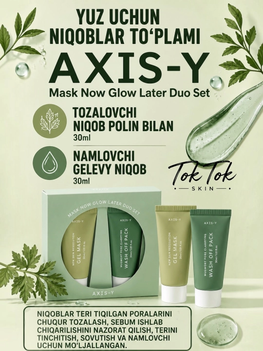 Очищающая глиняная маска для уменьшения пор AXIS-Y Mugwort Pore Off Pack - Gel Mask