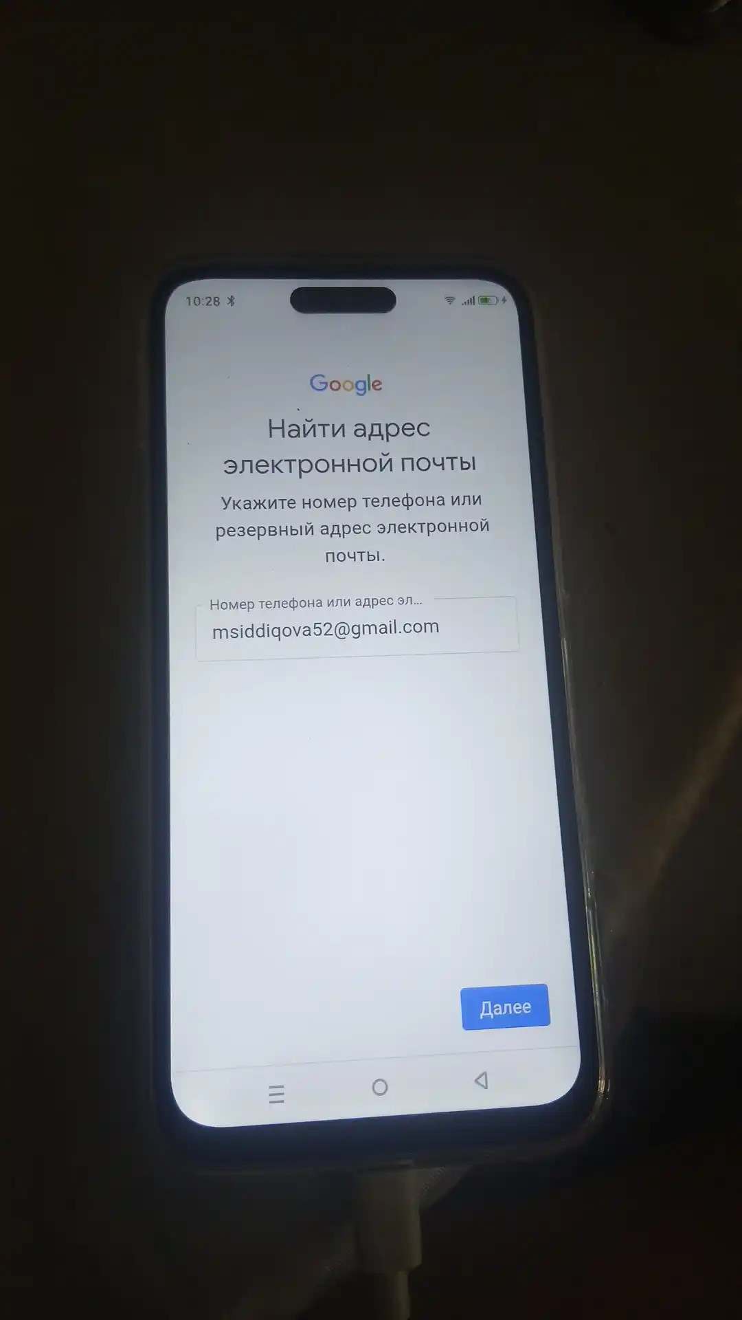 M-HORSE M17 Pro Max(4+8)/256GB – современный смартфон с мощной батареей и большой памятью