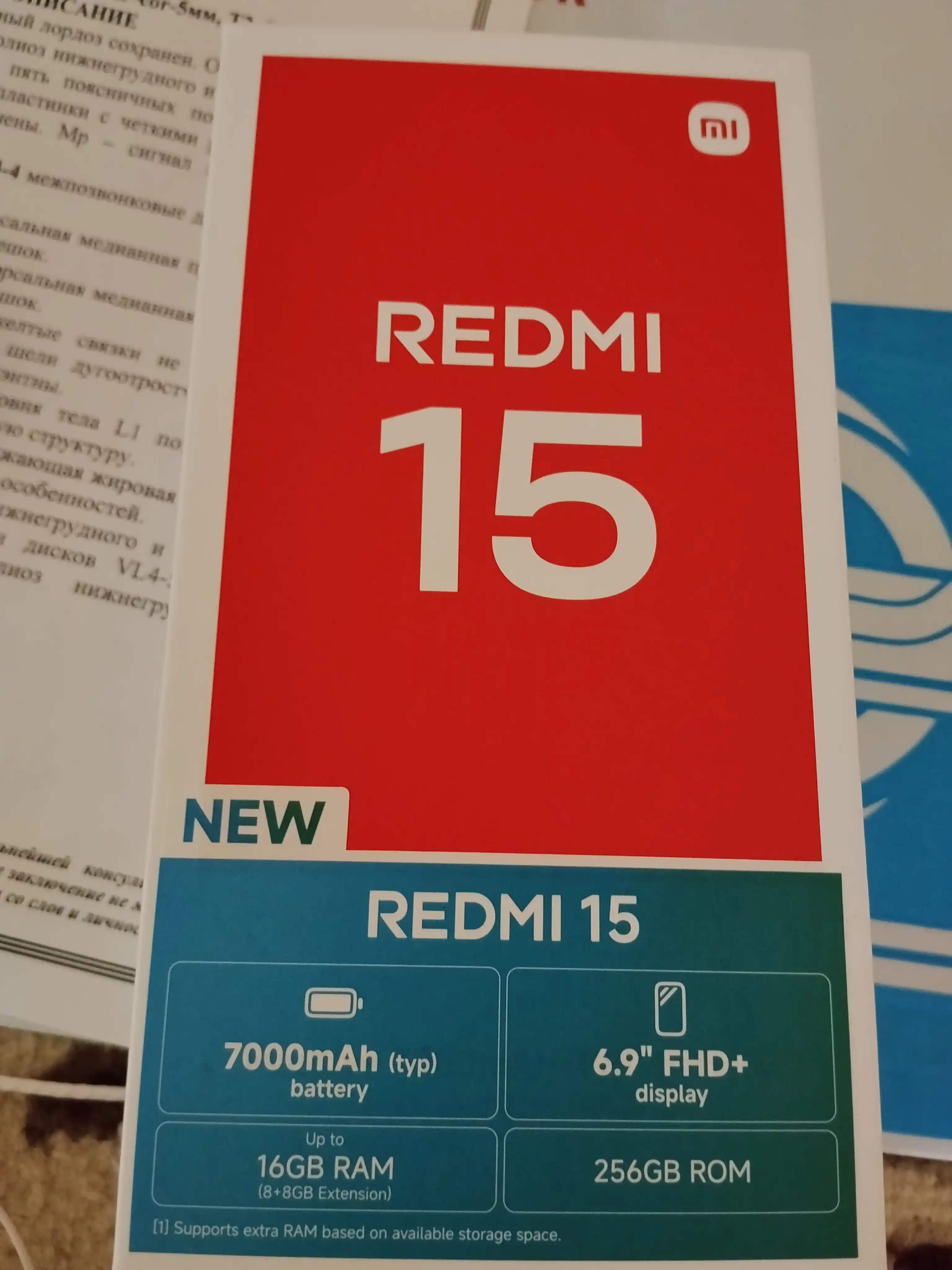 Смартфон Redmi 15, 6.9" IPS-дисплей, 50 Мп, 7000 мАч, быстрая зарядка 33 Вт