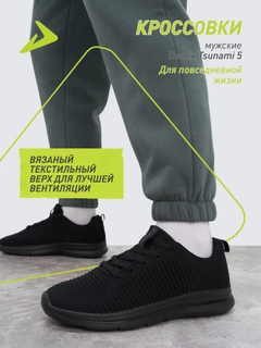 Черный