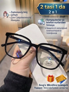 Черный