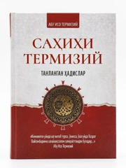 Красный