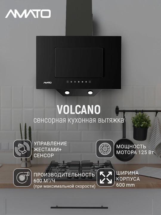 Egma oshxona dudbo‘roni Amato Volcano S 60 sm