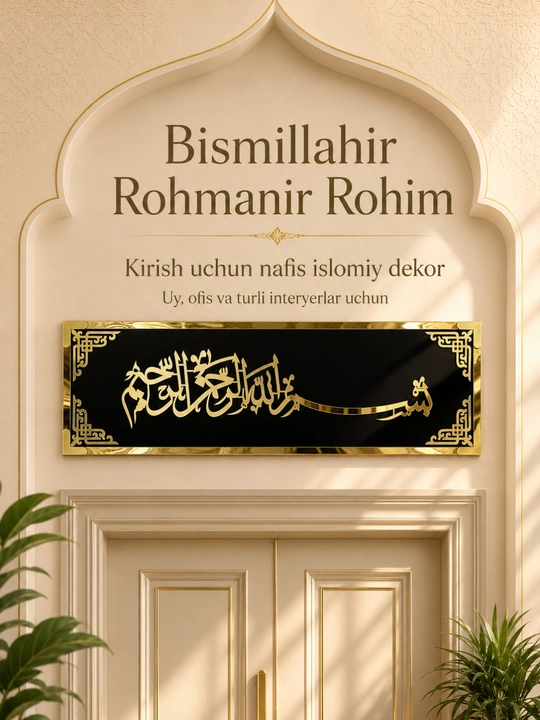Eshik usti uchun islomiy dekor «Bismillahir Rohmanir Rohim», 90 × 25 sm - 