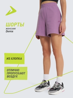 Фиолетовый