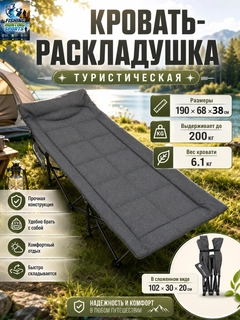 Серый