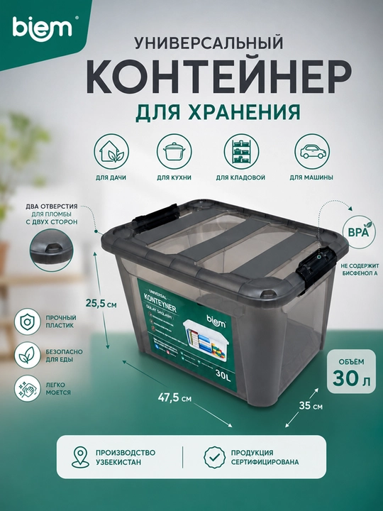 Turli o'lchamdagi saqlash qutilari va idishlar, konteynerlar