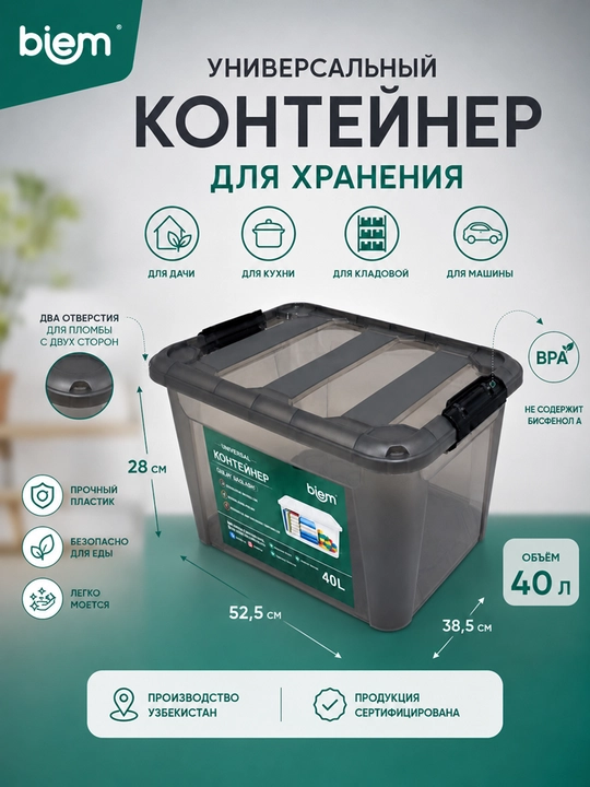Turli o'lchamdagi saqlash qutilari va idishlar, konteynerlar