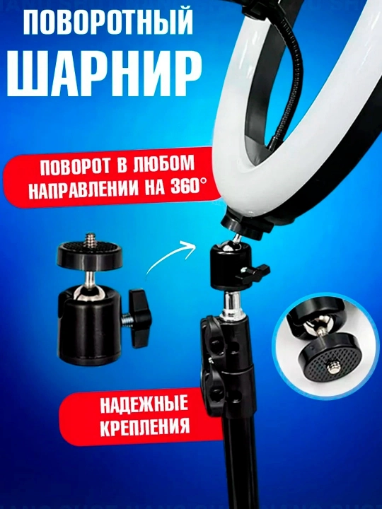Селфи-лампа с кольцом, RGB, светодиодом, штативом, 210 см, для блога