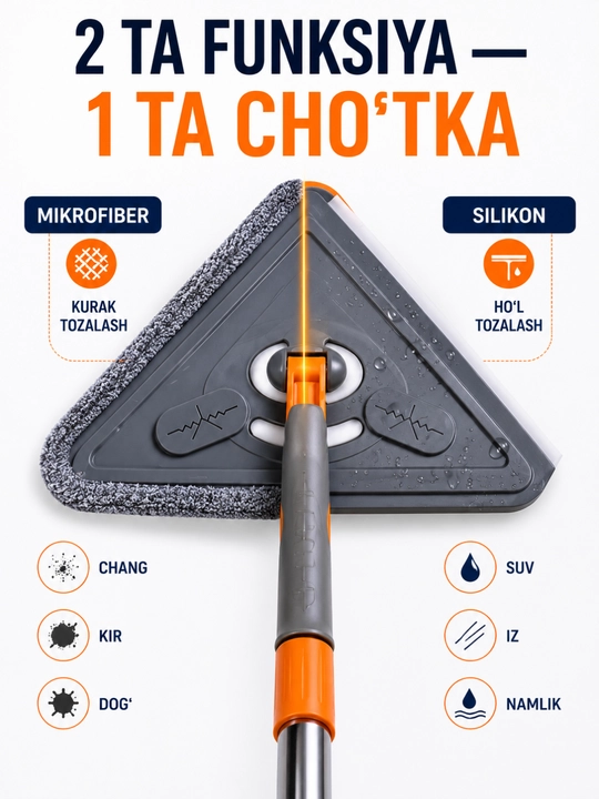 Треугольная щетка для мытья окон с телескопической ручкой и микрофиброй