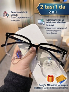 Разноцветный
