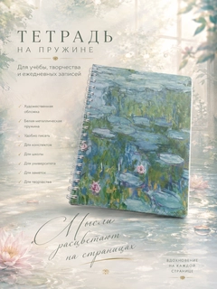 Зеленый