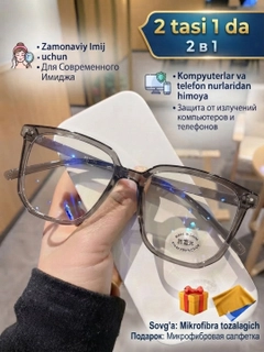 Серебряный