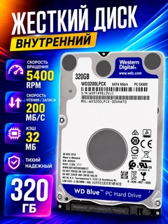 Голубой