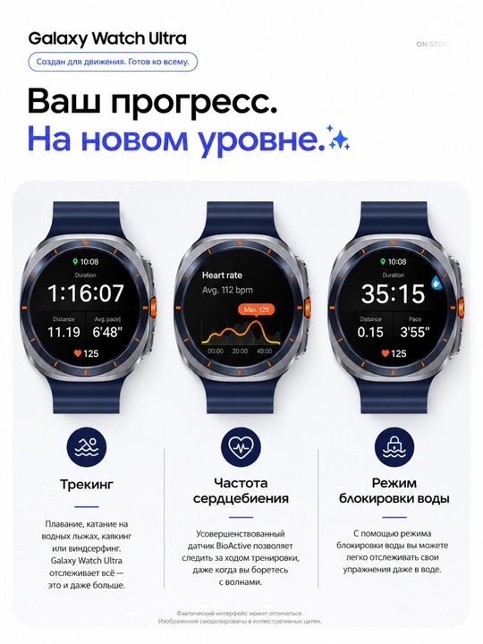 Aqlli soat Samsung Galaxy Watch Ultra Blue