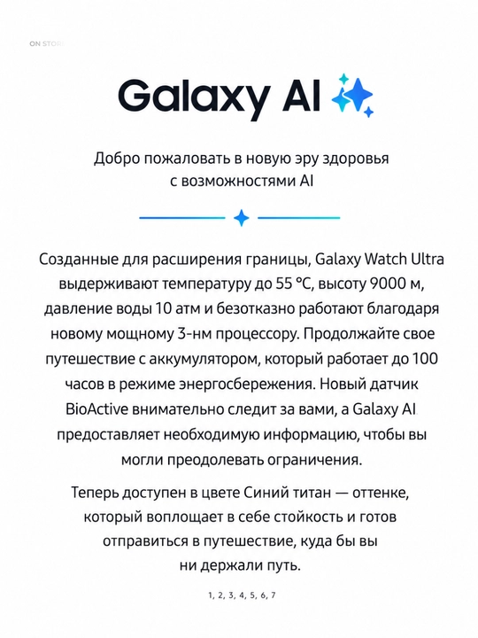 Aqlli soat Samsung Galaxy Watch Ultra Blue