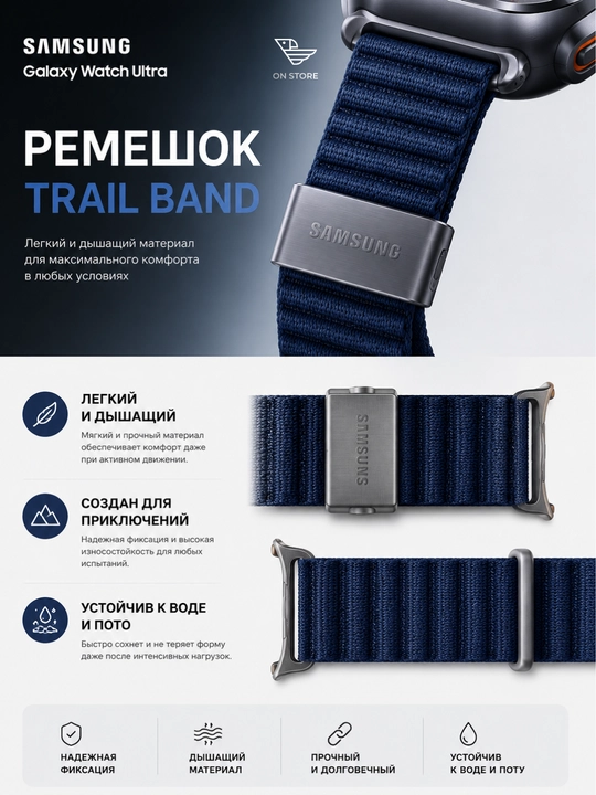 Aqlli soat Samsung Galaxy Watch Ultra Blue