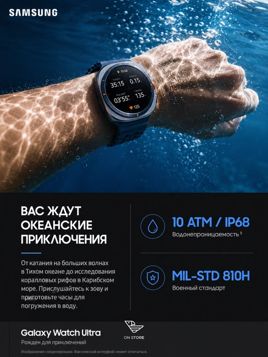 Aqlli soat Samsung Galaxy Watch Ultra Blue