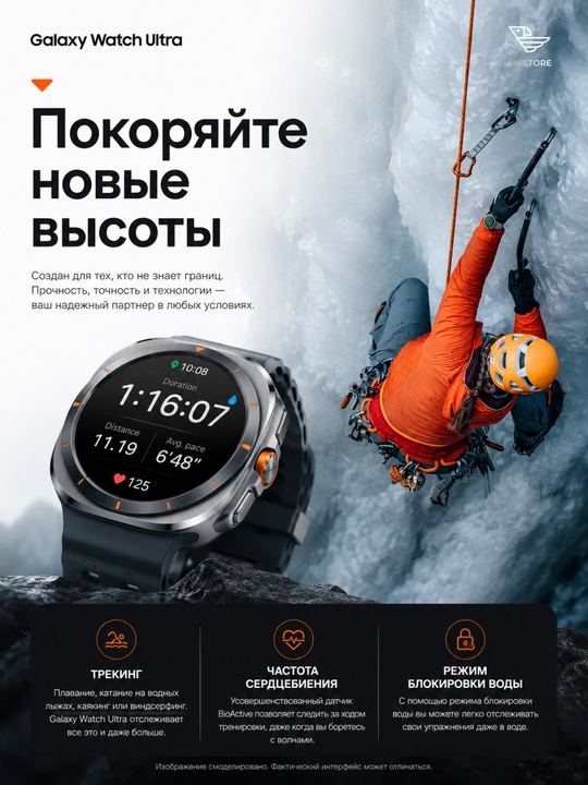 Aqlli soat Samsung Galaxy Watch Ultra Blue