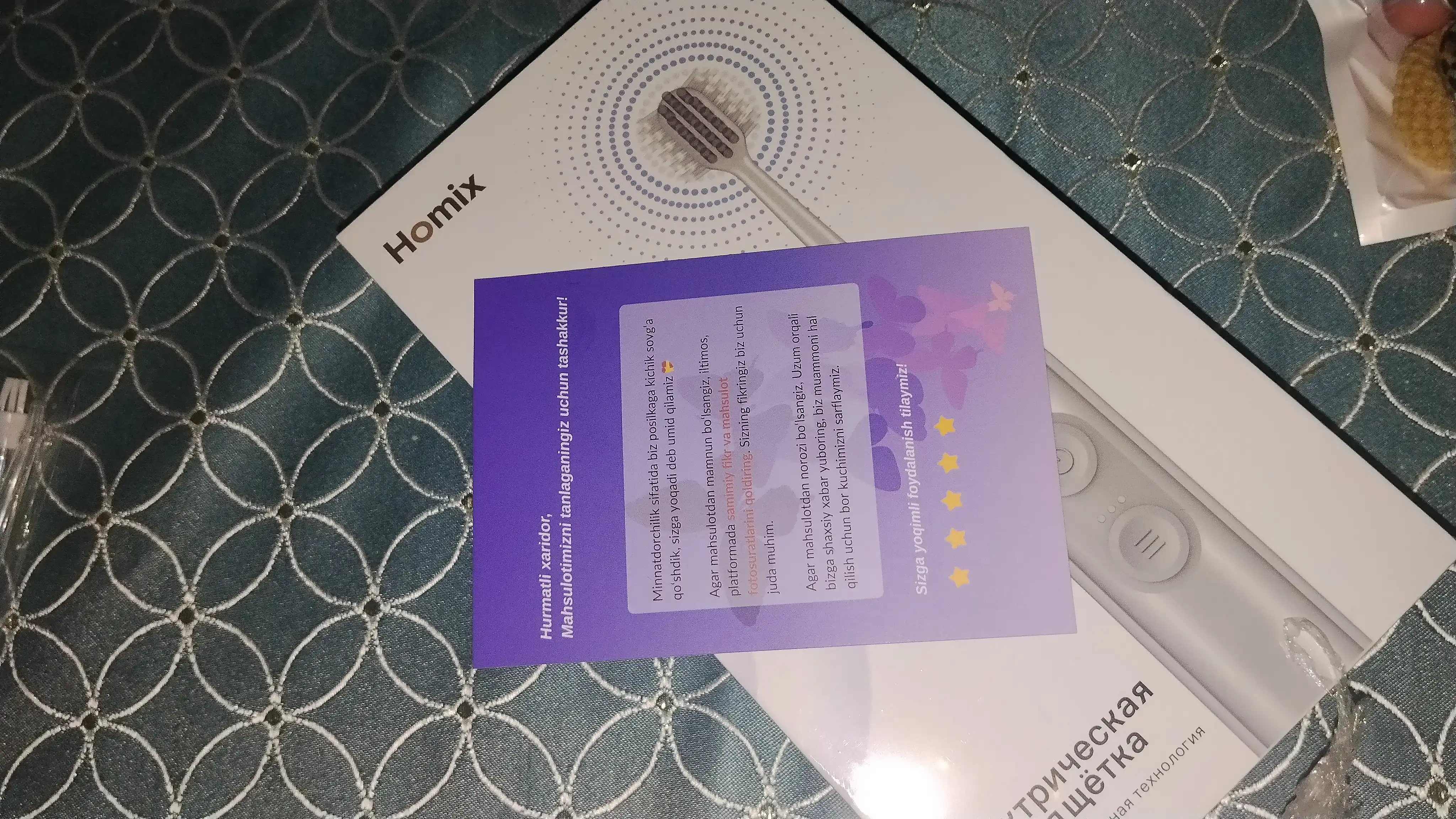 Ikki tebranish texnologiyasiga ega Homix elektr tish cho‘tkasi, bolalar va kattalar uchun