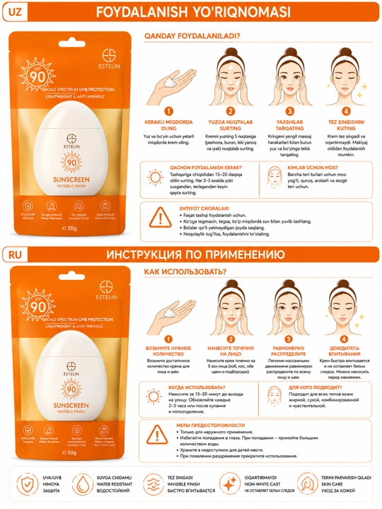 SPF90 krem quyoshdan himoya UVA  yuz uchun suvga chidamli Invisible Finish SPF krem